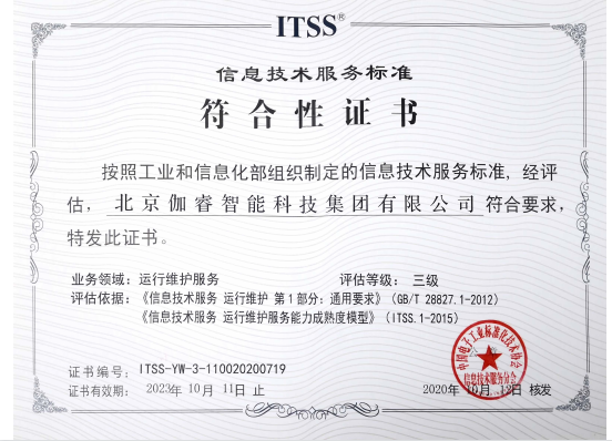 2121非凡·(中国游)体育官方网站