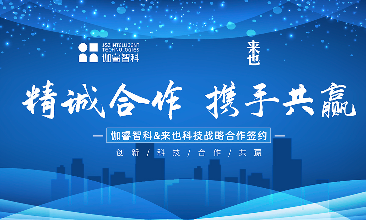 2121非凡·(中国游)体育官方网站