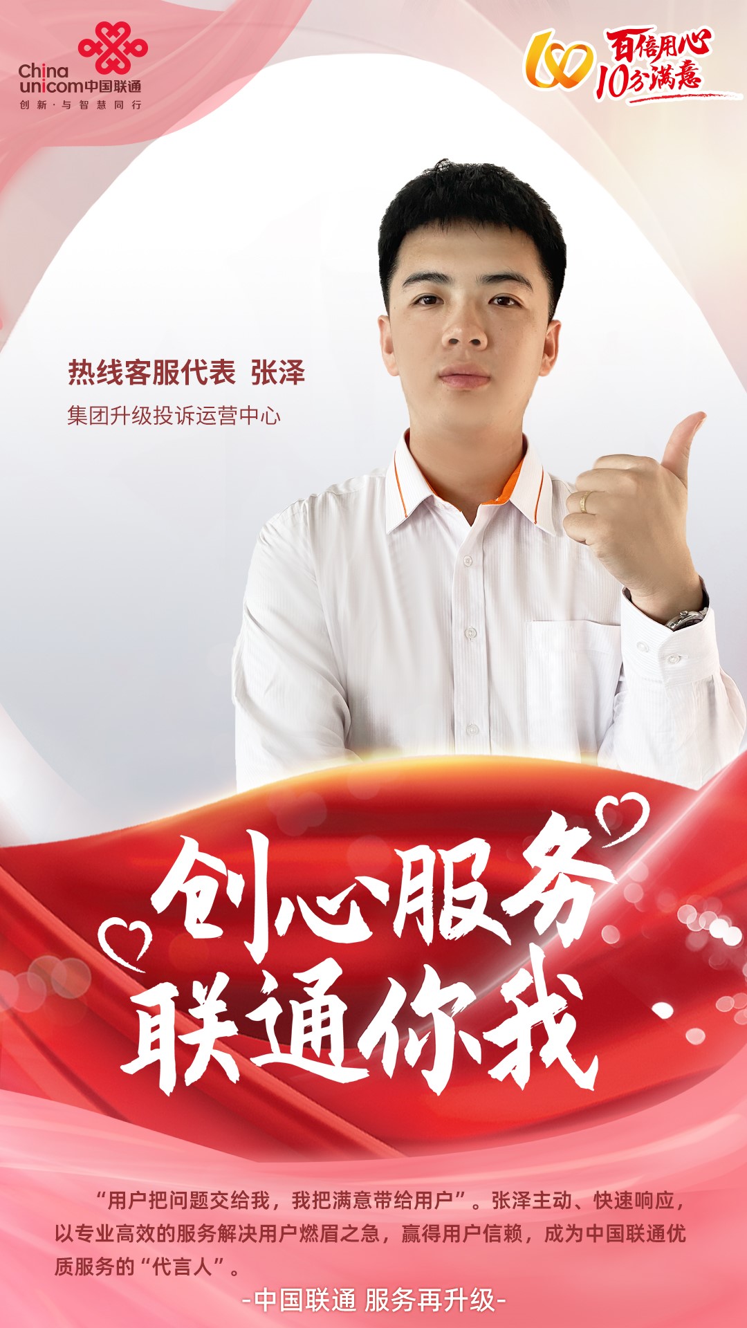 2121非凡·(中国游)体育官方网站