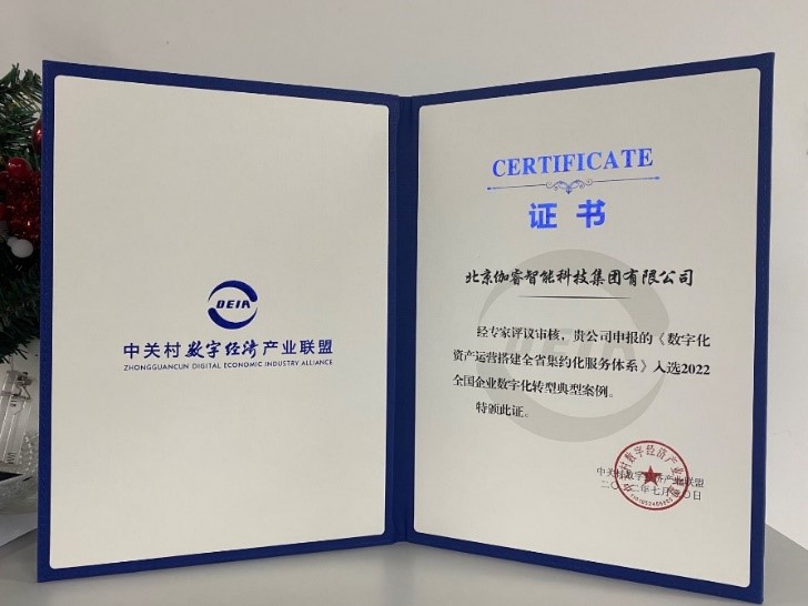 2121非凡·(中国游)体育官方网站