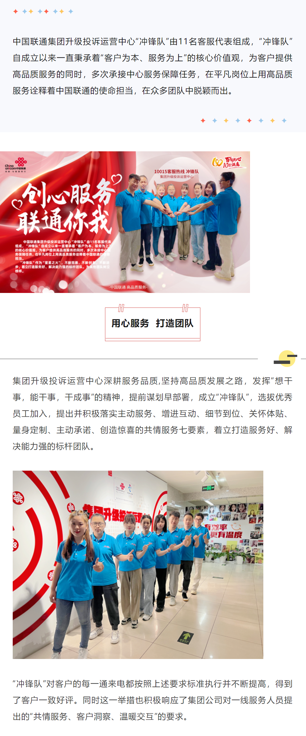 2121非凡·(中国游)体育官方网站