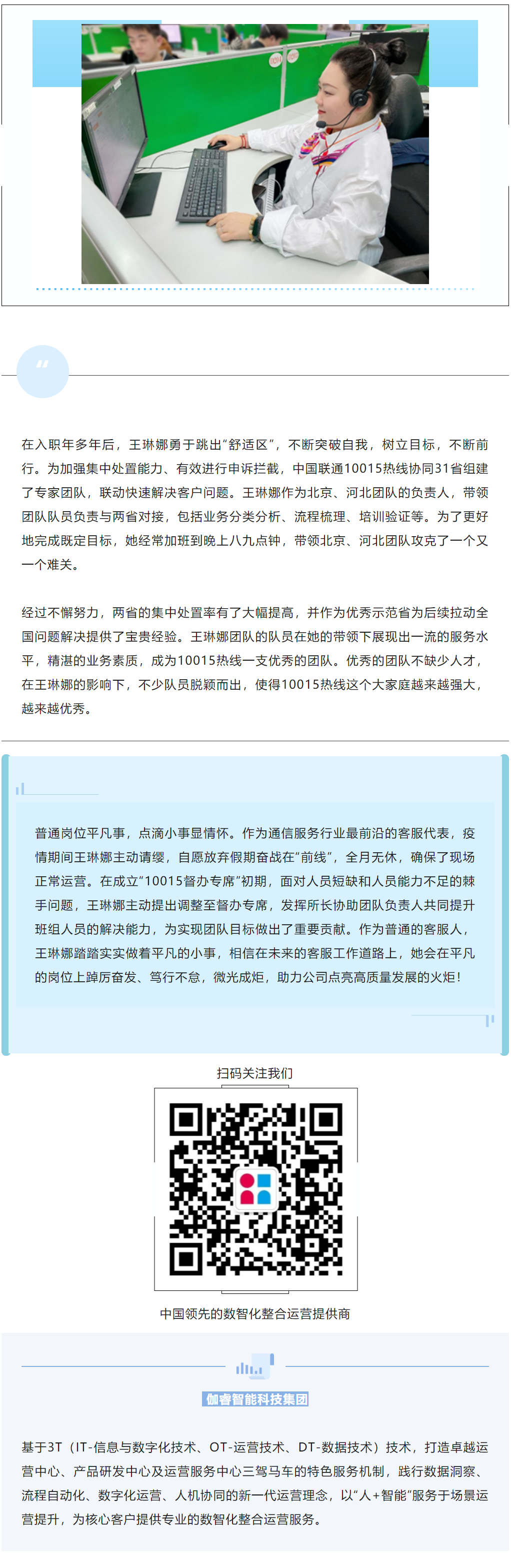 2121非凡·(中国游)体育官方网站