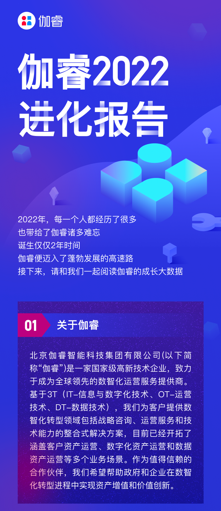 2121非凡·(中国游)体育官方网站