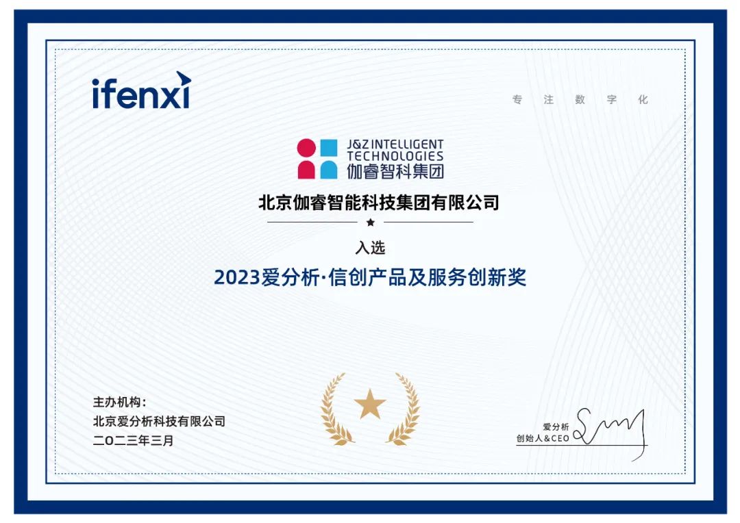 2121非凡·(中国游)体育官方网站