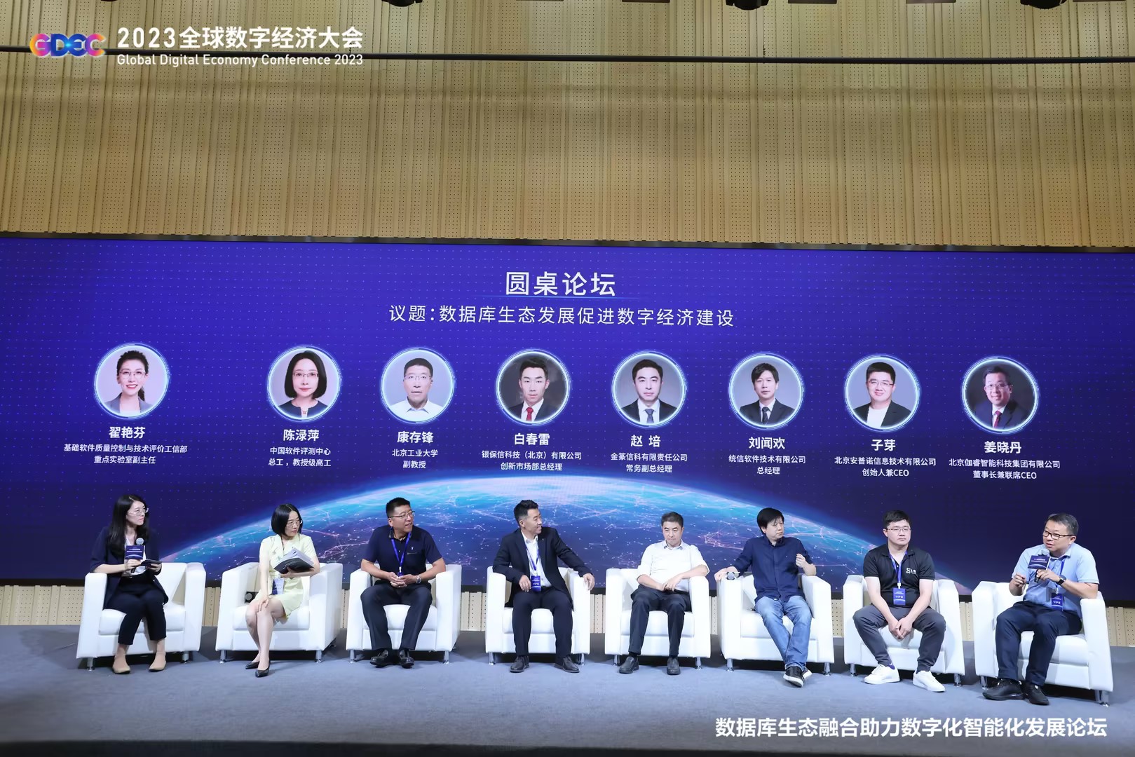 2121非凡·(中国游)体育官方网站