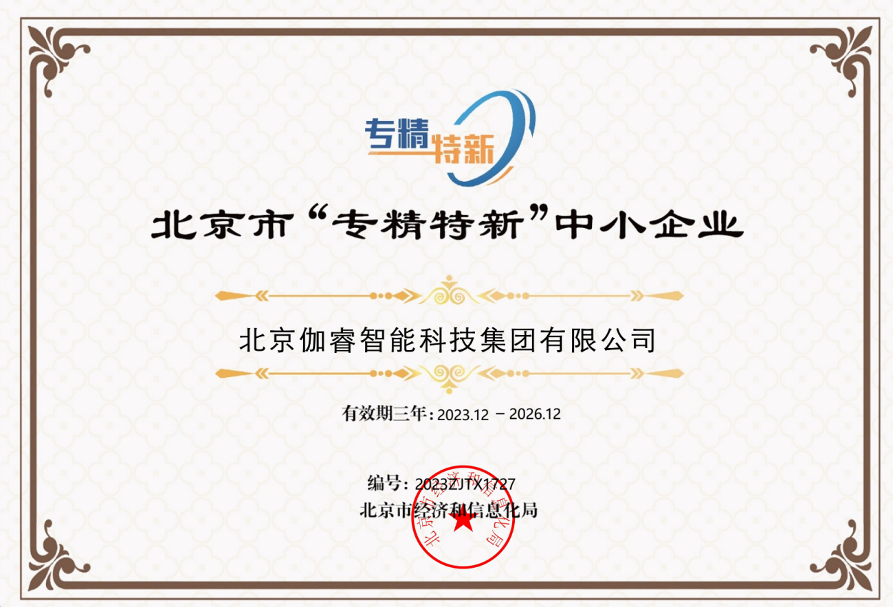 2121非凡·(中国游)体育官方网站