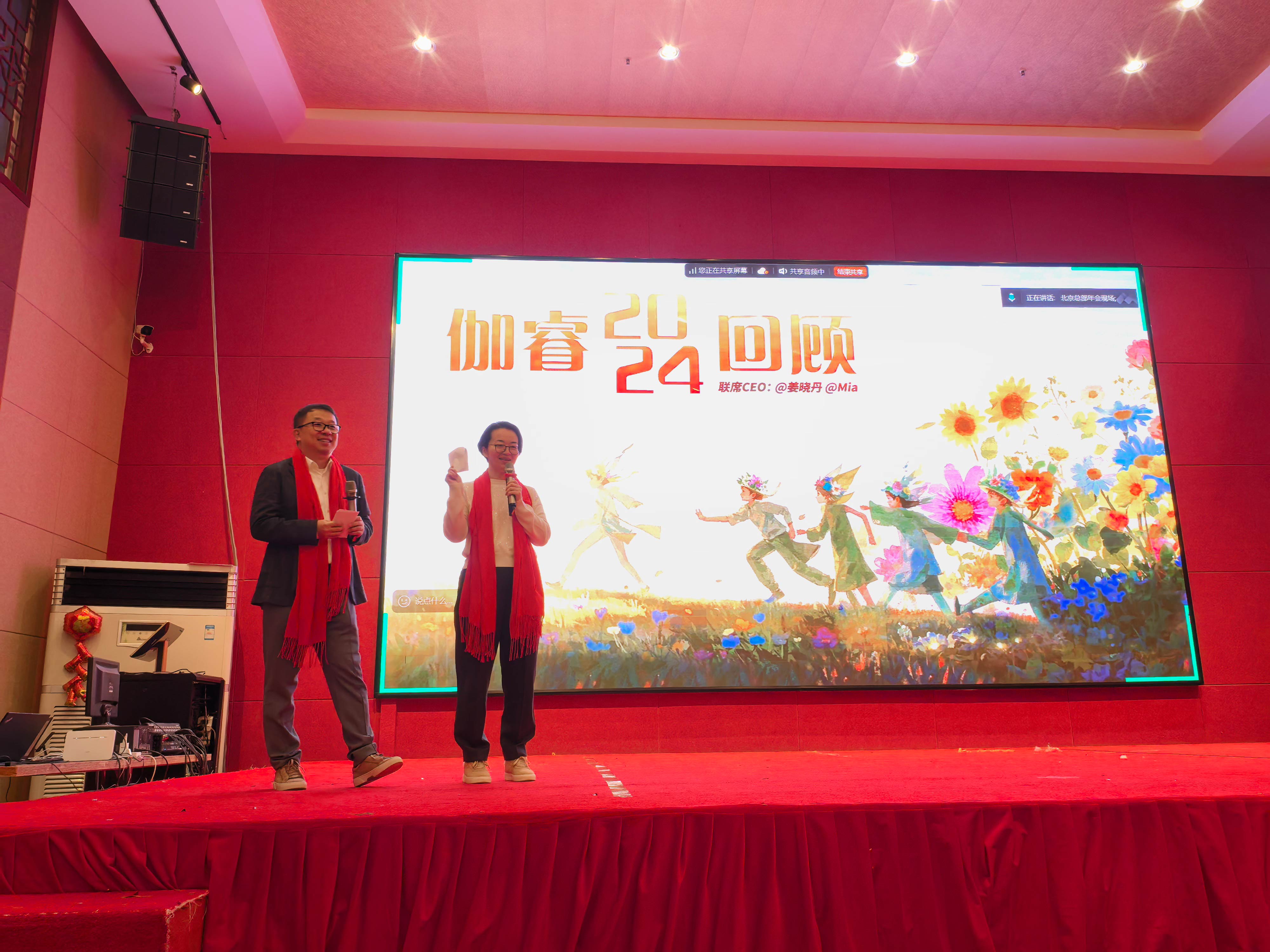 2121非凡·(中国游)体育官方网站